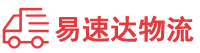 益阳到五华区物流公司